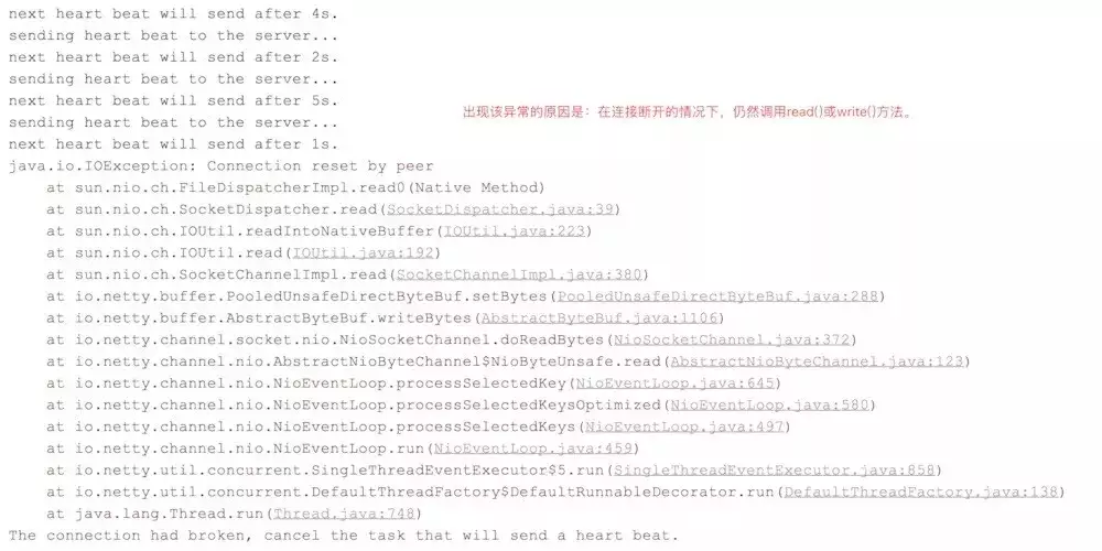 Netty 如何实现心跳机制与断线重连？