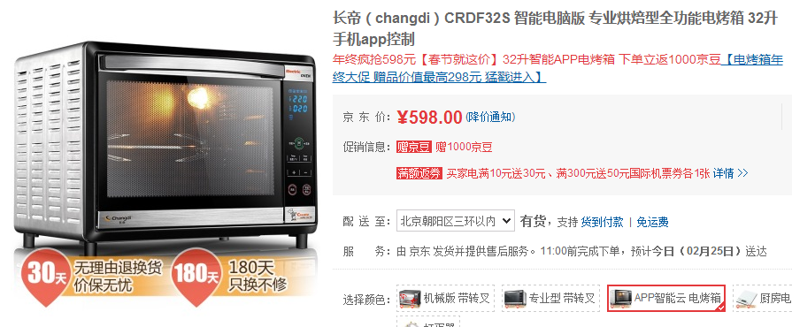 i烘焙独家 | 最全面家用烤箱评测，再也不担心花冤枉钱啦