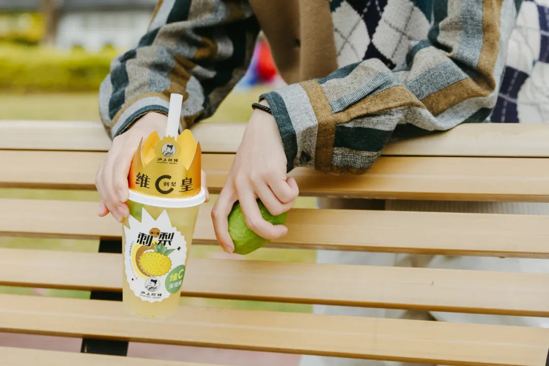 挖到一杯「刺梨鲜果茶」，小众水果居然这么火？