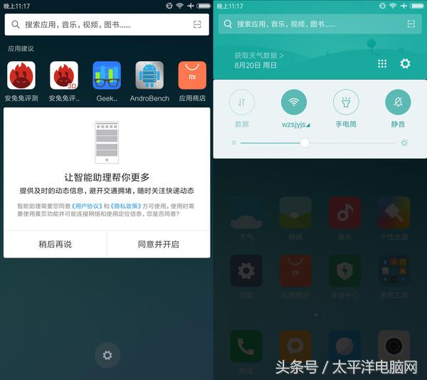 小米5X评测：配置依然发烧，但入手需斟酌