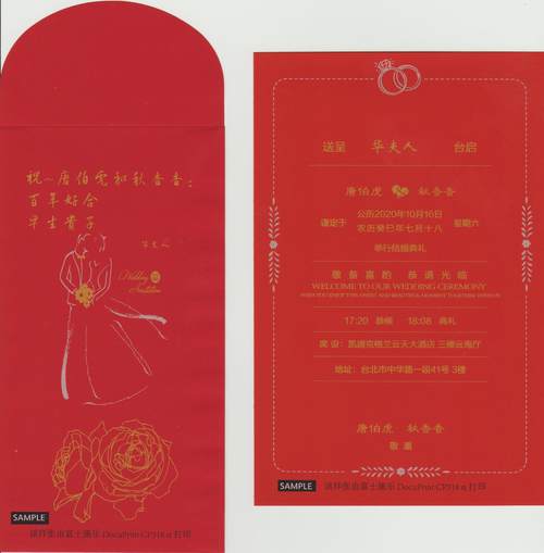 富士施乐特殊色新品DocuPrint CP318 st体验