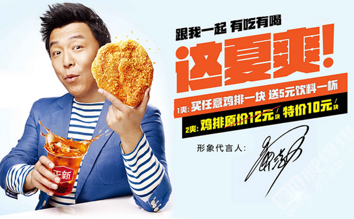 正新鸡排和大脸鸡排加盟那个好？黄渤是幕后BOSS