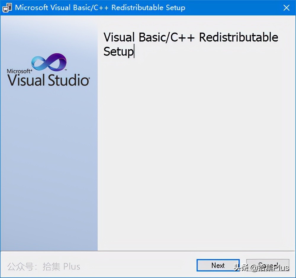VisualCppRedist - 装机必备的系统运行库