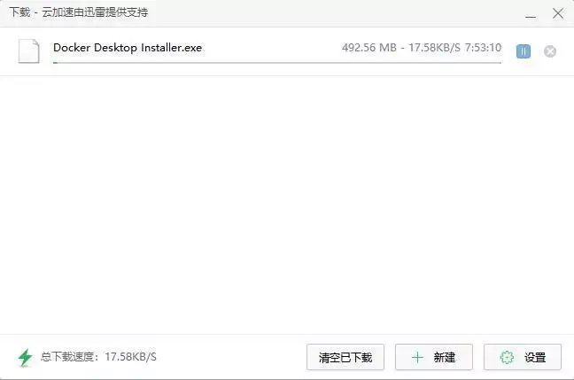 下载工具哪个好（最好用的下载软件排名） 1