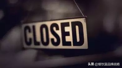 传统餐饮老品牌面对互联网+餐饮的凶猛攻势应当如何突围？