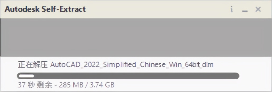 AutoCAD 2022软件下载及安装教程