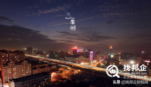 泉州公司注册之后逾期未申报纳税应该怎么处理呢