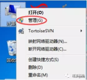 Win7系统svchost.exe占用内存过高解决方法