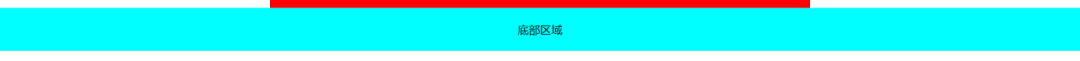 一篇文章带你了解HTML的网页布局结构