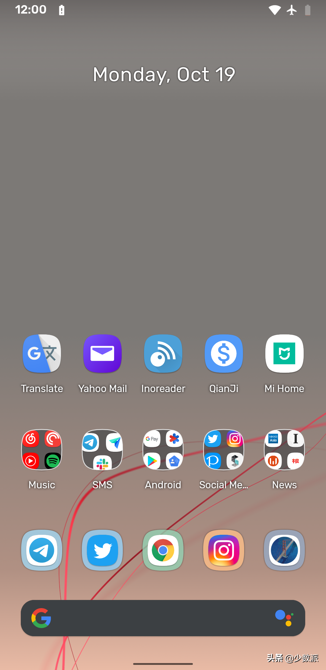 用上这些官方动态壁纸，让你的 Android 主屏简洁又优雅