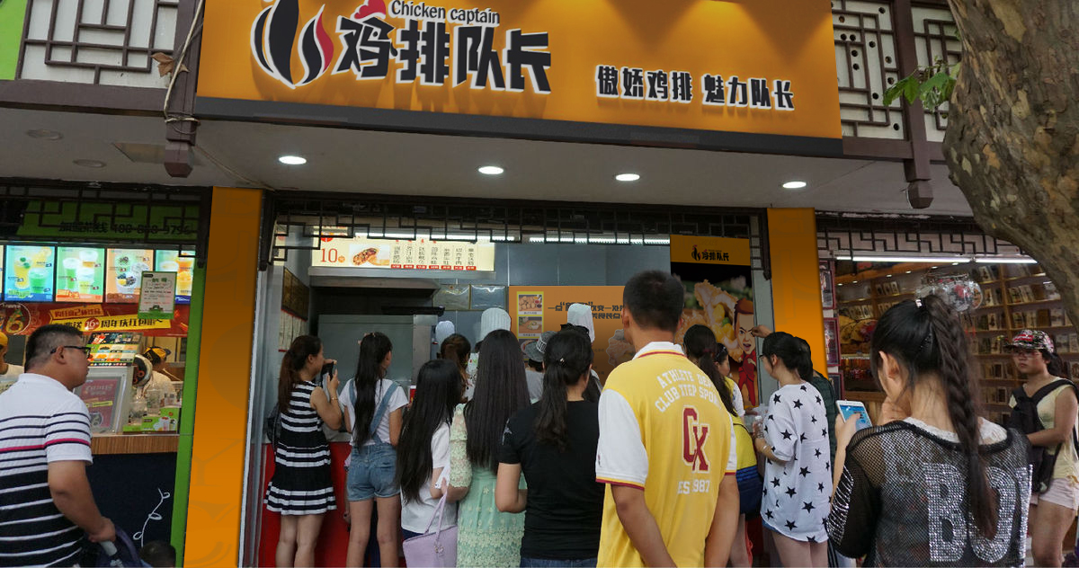 鸡排队长教你如何“躺着就赚钱”？