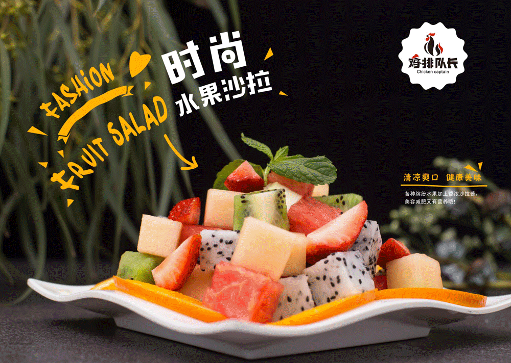 鸡排队长教你如何“躺着就赚钱”？