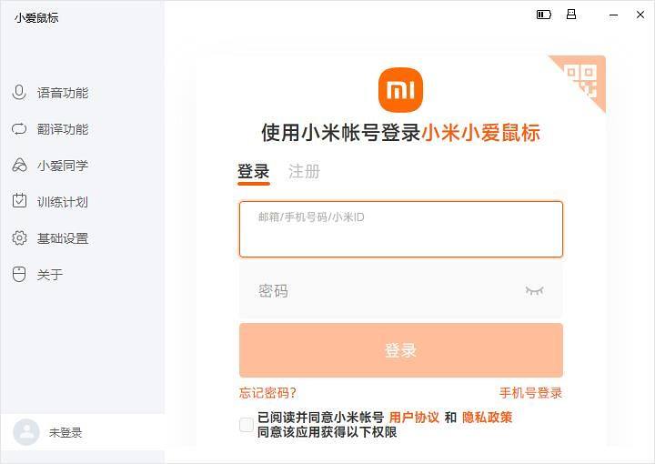 「小米小爱鼠标体验报告」是面向未来的鼠标吗？只能说有点意思