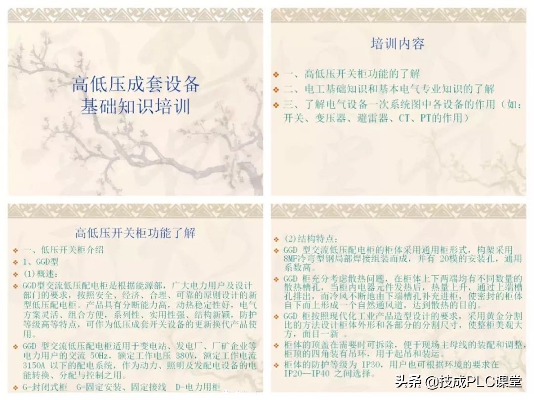 14款热门电工仿真等软件，免费下载