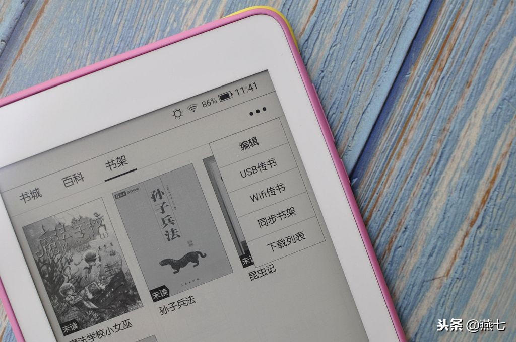 用安卓系统做电子阅读器，你还会拿Kindle盖泡面吗