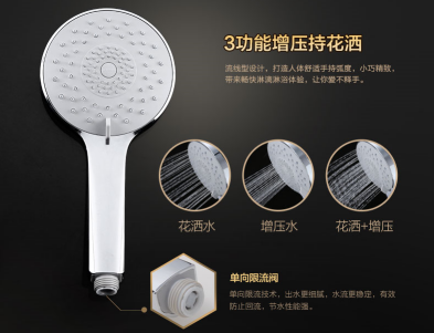 九牧：一个花洒应有的“自我修养”