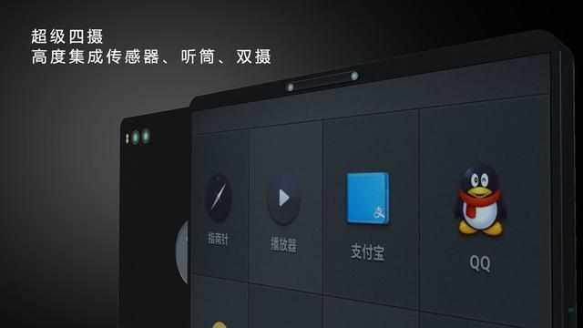 锤子全面屏手机锤子T3曝光，网友：这很老罗！