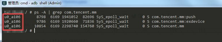 阿里面试官刁钻连问：安卓 UID的分配、查看及相关知识