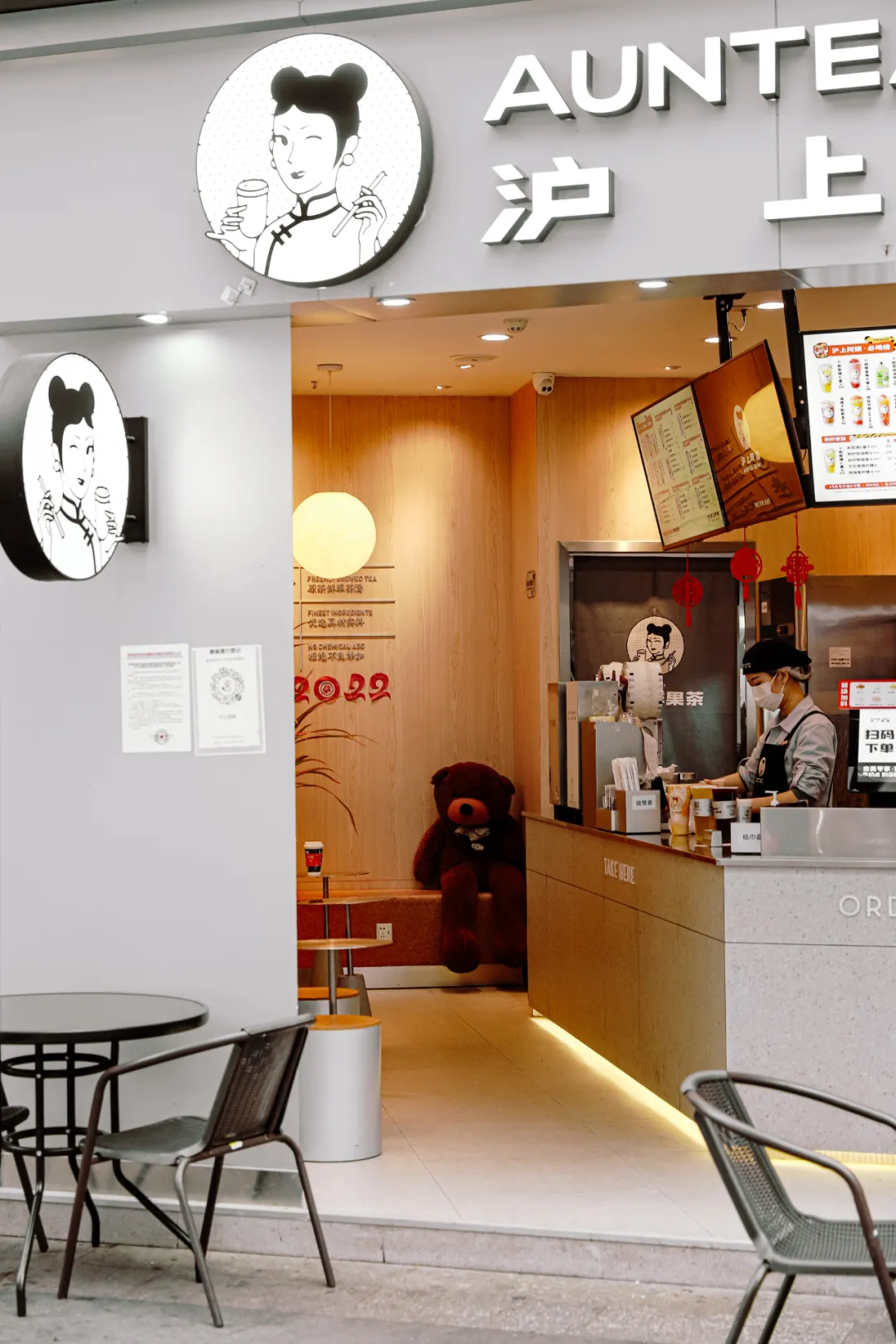 挖到一杯「刺梨鲜果茶」，小众水果居然这么火？