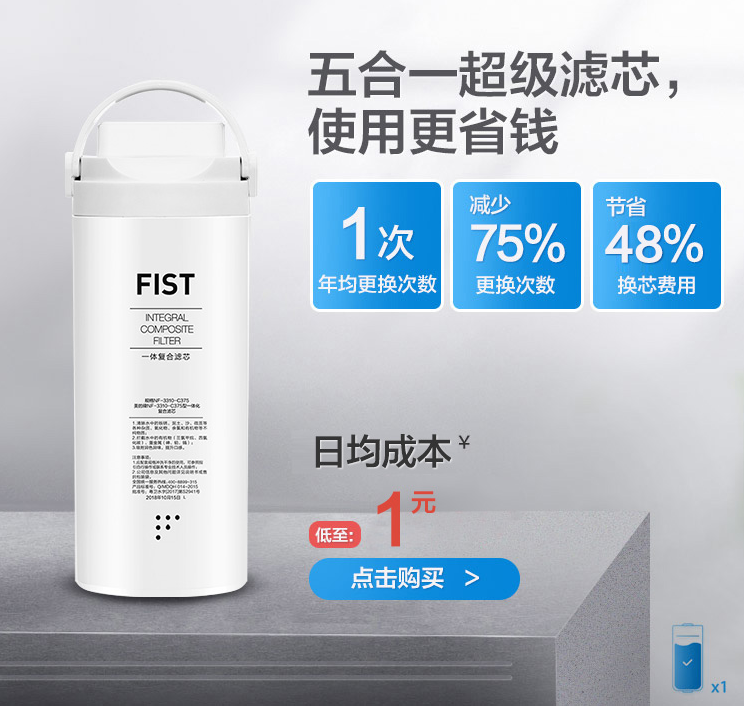 过年了给妈妈买台桌面免安装的美的JT100净水机吧