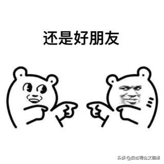 硕士博士福音：超好用的7大PDF工具汇总