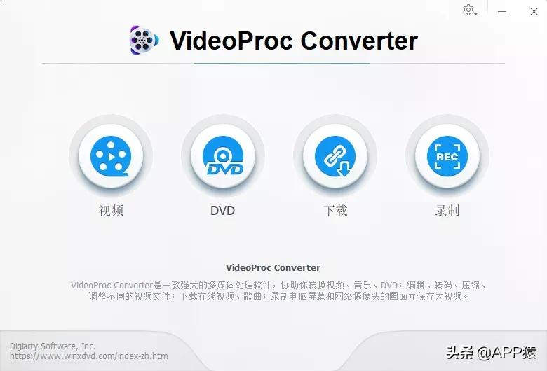 7个完全免费的良心软件，真惊艳