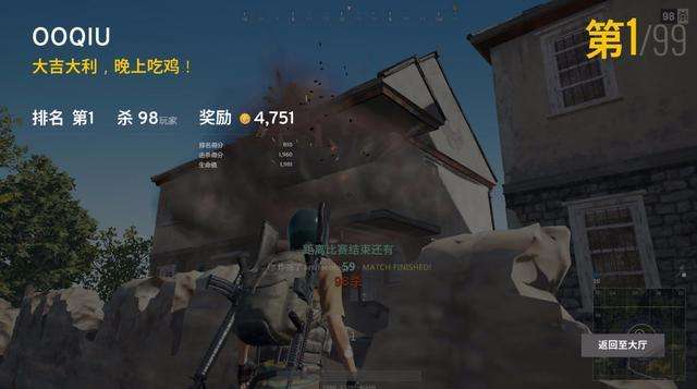 腾讯今晚将公布代理绝地求生消息？WeGame这条动态暴露了