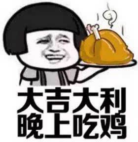 腾讯今晚将公布代理绝地求生消息？WeGame这条动态暴露了