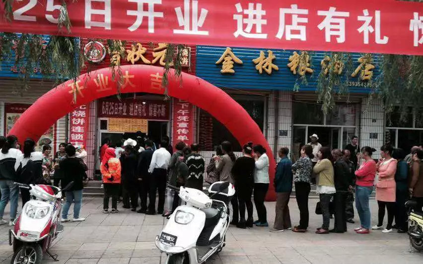 「曹状元」加盟餐饮行业的关键因素，关系店铺存亡
