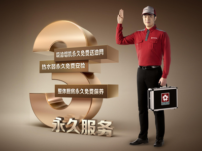 拒绝油烟拂面！SAKURA樱花新款吸油烟机堪称“解腻”达人