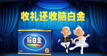 和公园大爷一句闲聊，让他暴赚数十亿，从破产的中国首富重变富豪