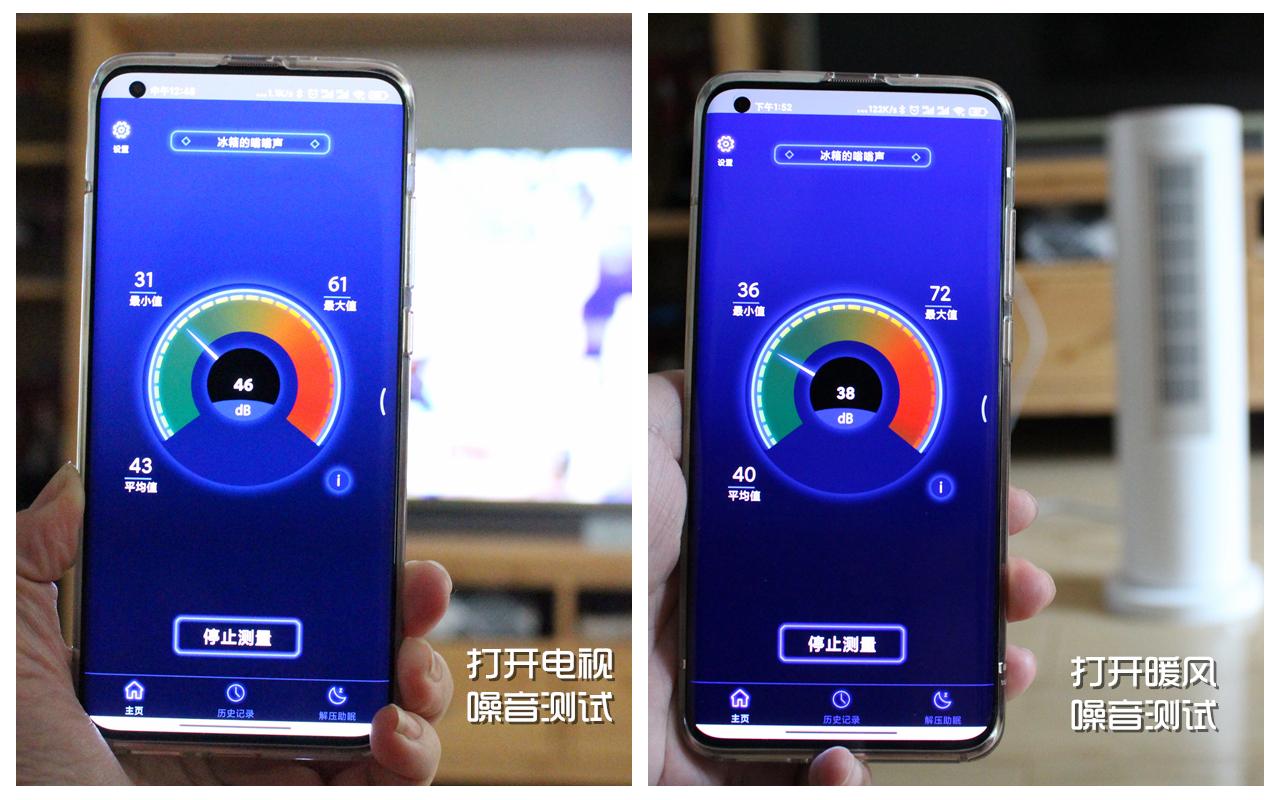 小米上新：米家立式暖风机 智能送风 暖随人动