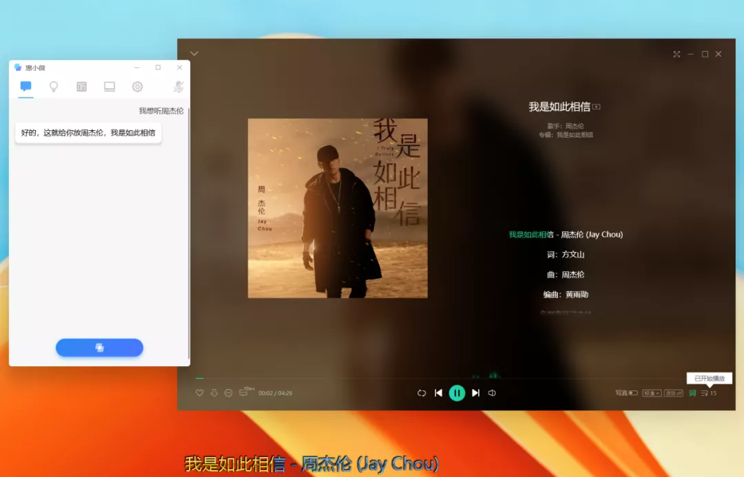 点名率颇高的惠普星14测评：颜值高，使用体验是亮点