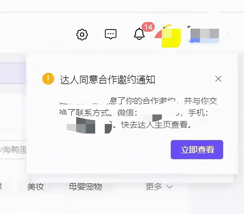 收藏篇，直播带货脚本的内容包含哪些，脚本策划案例及模板分享