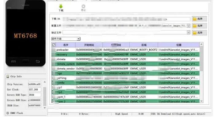 红米Note8Pro/6/6A无限重启无法进fastboot