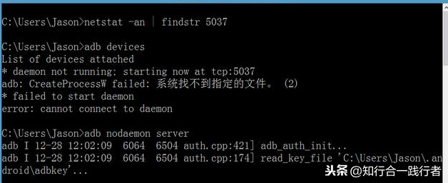 使用ADB(安卓调试桥)出现不能运行怎么办？