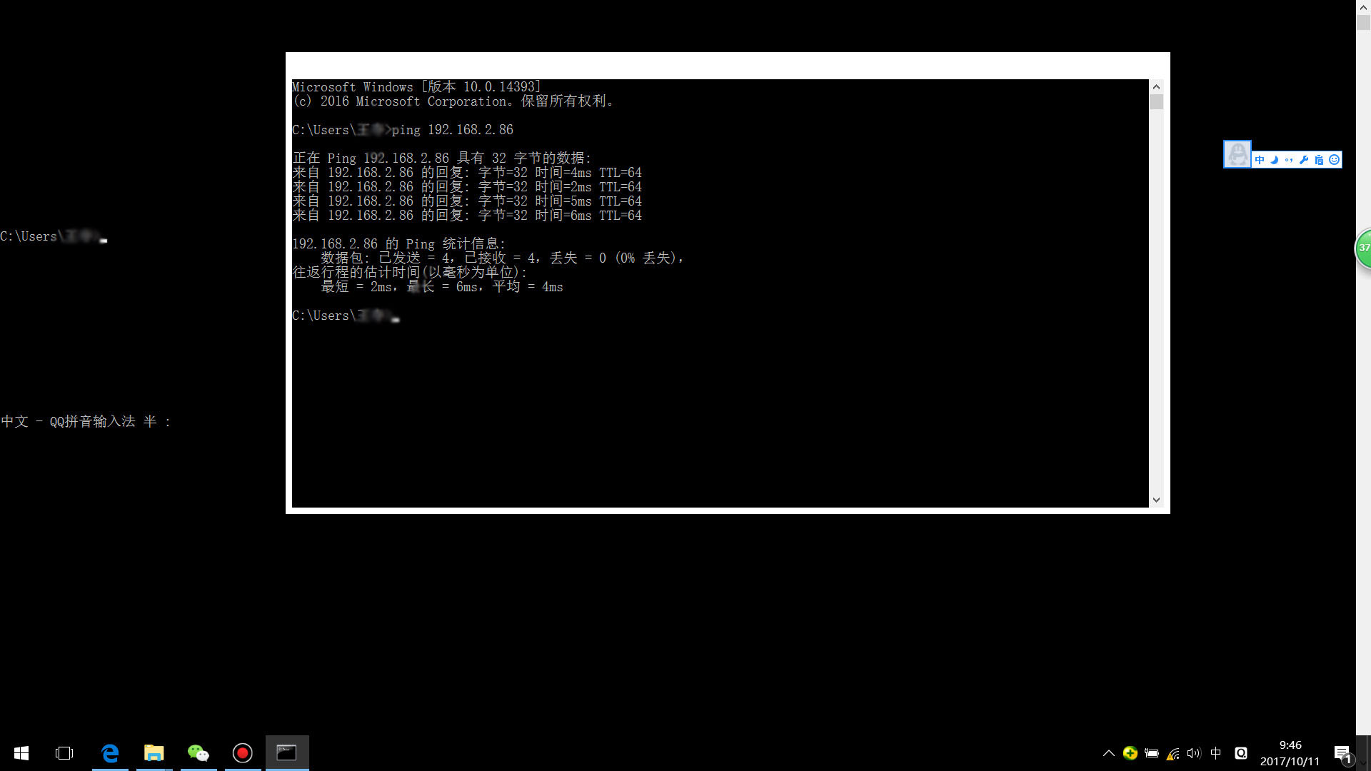 佳博80mm网口热敏票据打印机更改IP设置