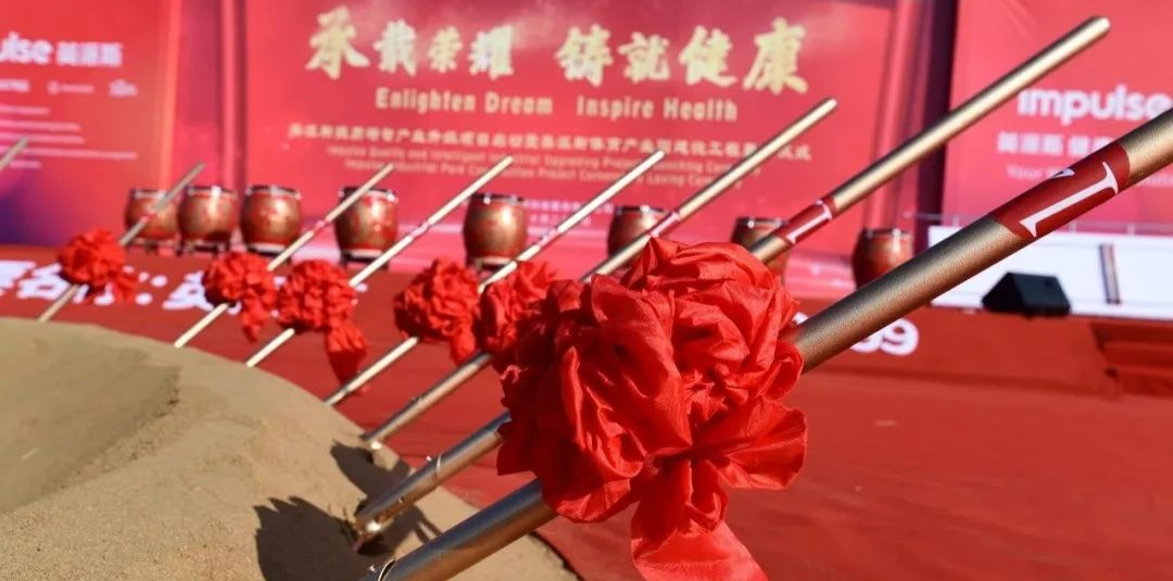 共话健身 英派斯邀您共赴IWF健身盛宴