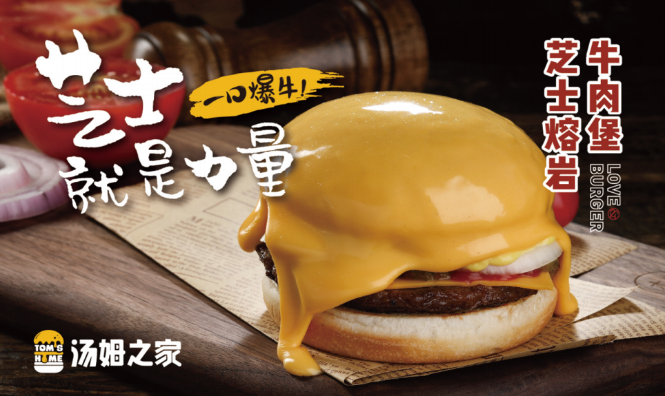 汤姆之家加盟费是多少？开店有什么要求？