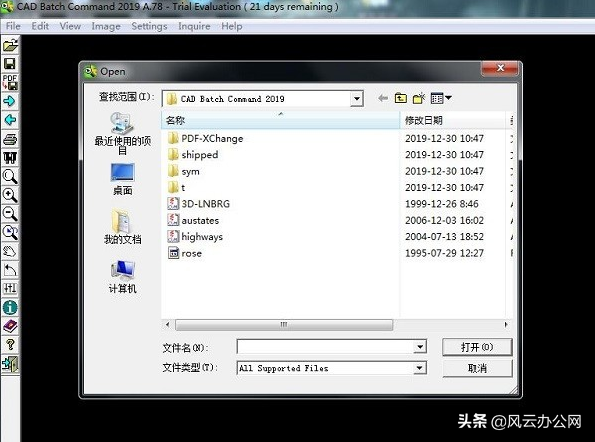 CAD怎么转换成PDF？一招搞定，这4款软件你不知道就亏了