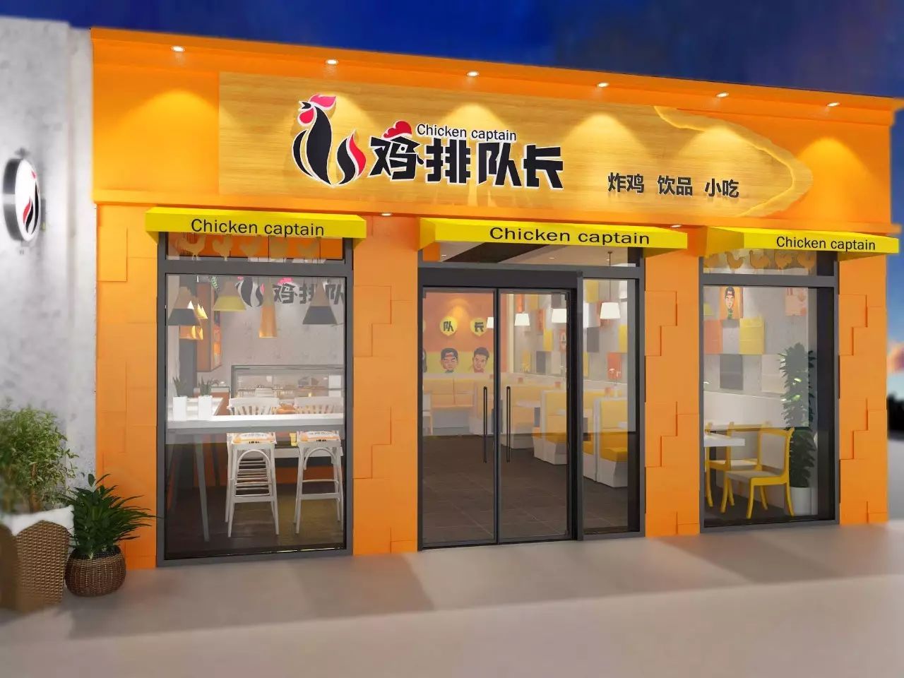 鸡排小吃加盟店怎么做才能生意兴隆？选对加盟品牌最重要！