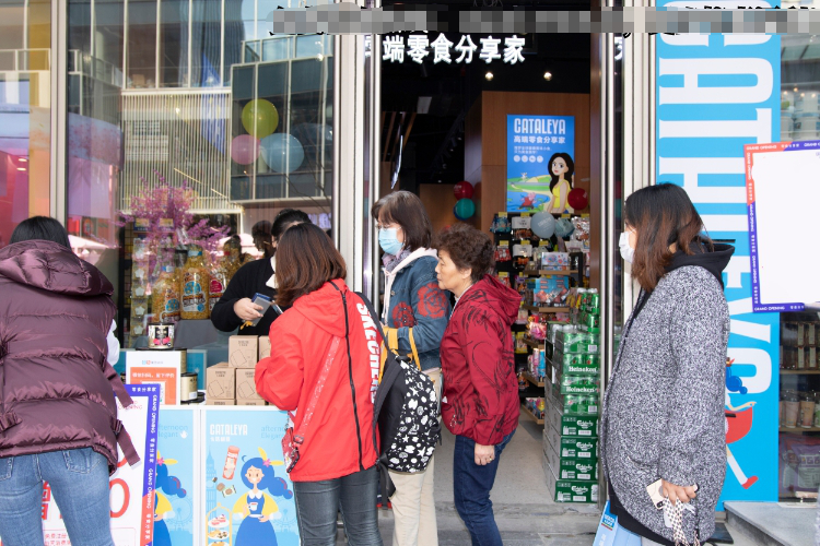 减肥也能吃零食？卡塔利亚的优质进口零食就很不错
