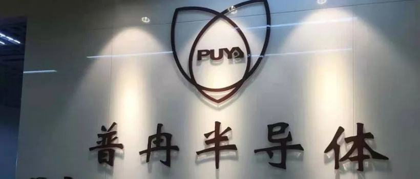 上海走出一位新富豪：打造高科技领先企业，身家30亿