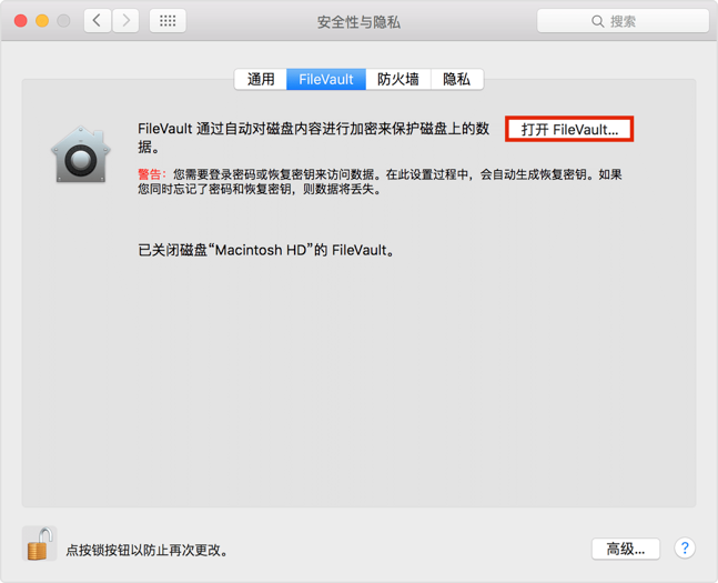 Macbook苹果笔记本出现闪屏现象，用这五种方法自己就能解决！