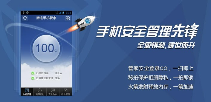 安卓手机助手哪家强？APP的领地我做主