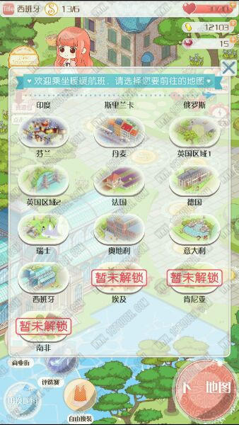 暖暖环游世界非洲地图攻略 埃及区域高分省钱攻略汇总