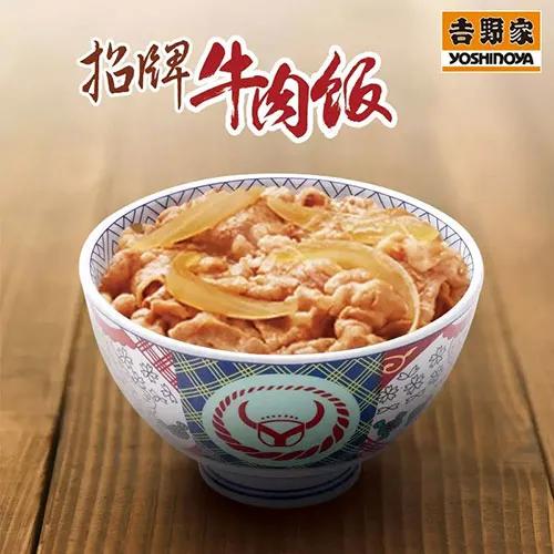 日本百年快餐品牌吉野家的发展史给中国餐饮带来了哪些启示？