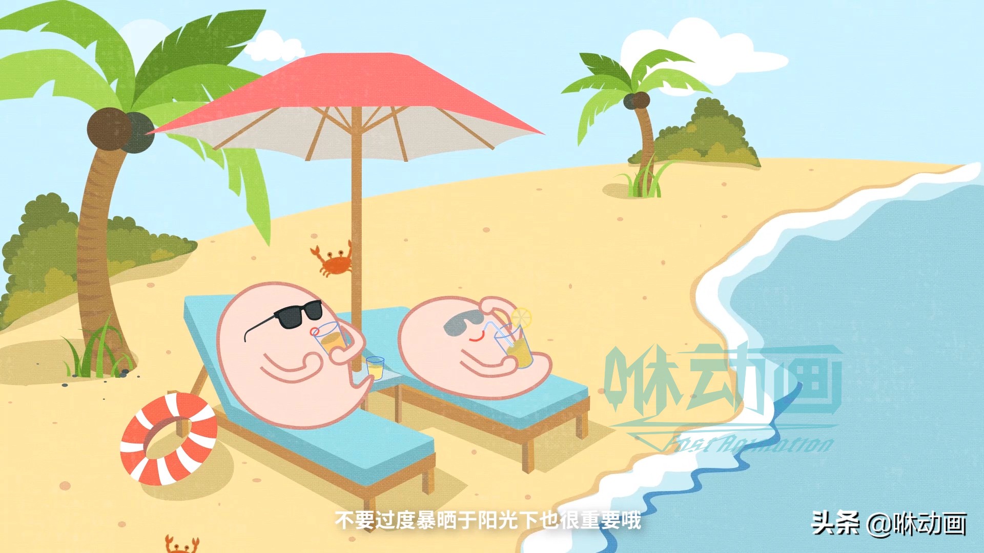 「咻动画」flash动画制作需要注意的几个要点