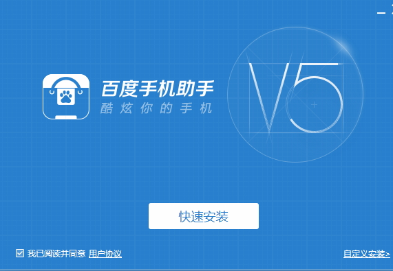 安卓手机助手哪家强？APP的领地我做主