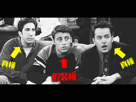 卫生间返臭熏走女友 原来是选错地漏装错位置